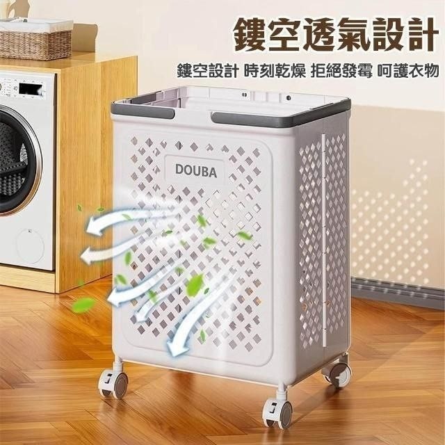 فروش ویژه سبد رخت تاشو چرخدار وارداتی DOUBA محصول بسیار با کیفیت چین