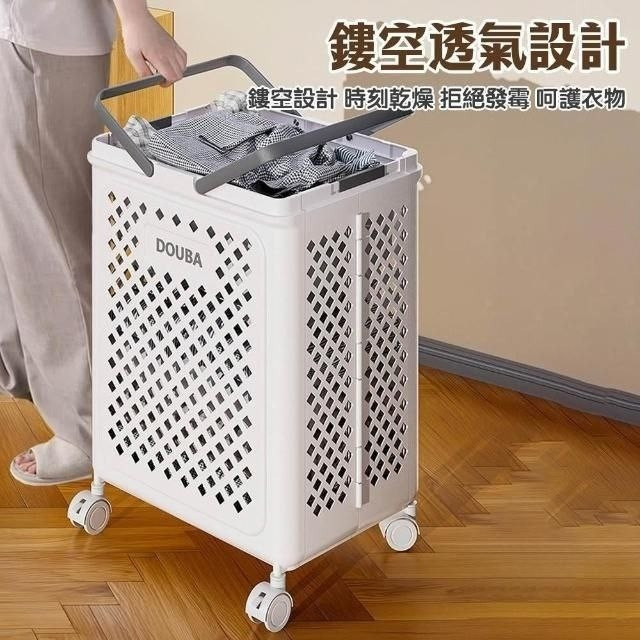 فروش ویژه سبد رخت تاشو چرخدار وارداتی DOUBA محصول بسیار با کیفیت چین